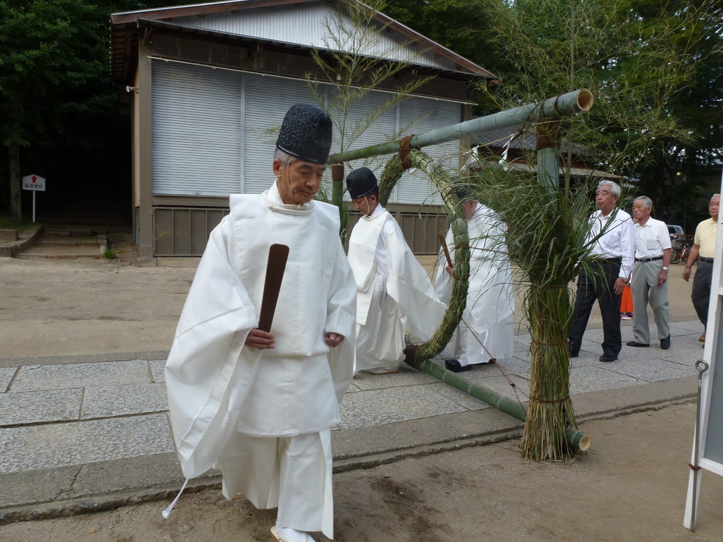 大祓式